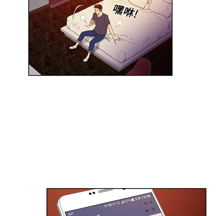 [韩国漫画] 被女神环绕的男人 剧情,巨乳大奶#[98P]-31