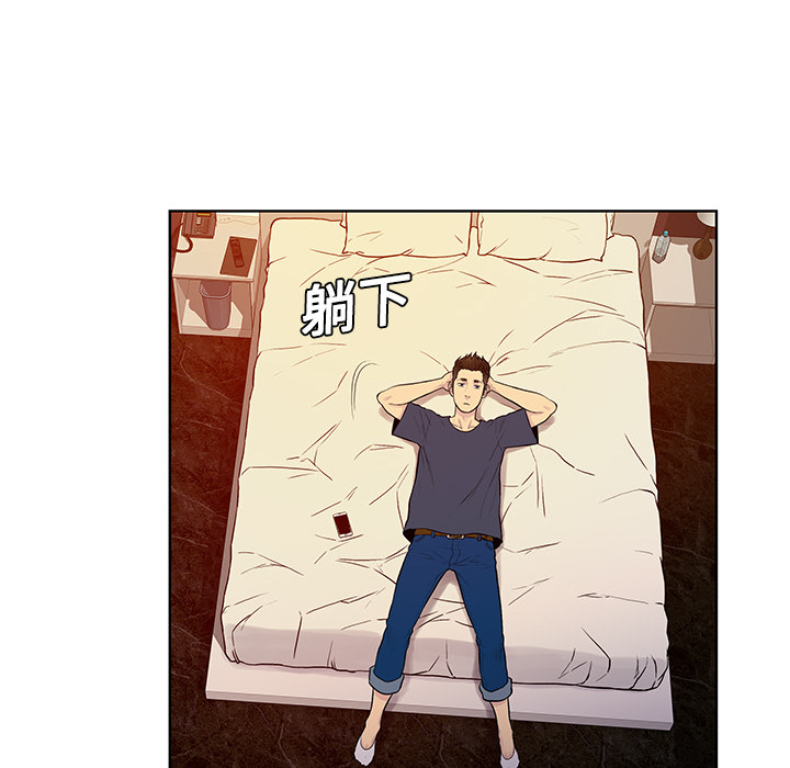 [韩国漫画] 被女神环绕的男人 剧情,巨乳大奶#[98P]-34