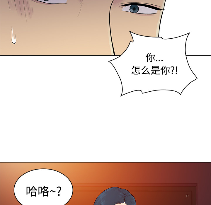 [韩国漫画] 被女神环绕的男人 剧情,巨乳大奶#[98P]-38