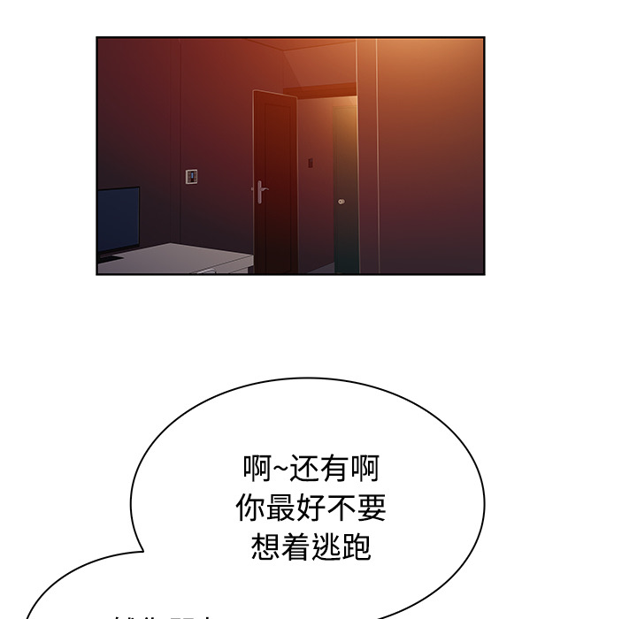 [韩国漫画] 被女神环绕的男人 剧情,巨乳大奶#[98P]-44