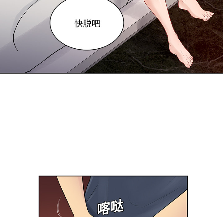 [韩国漫画] 被女神环绕的男人 剧情,巨乳大奶#[98P]-59