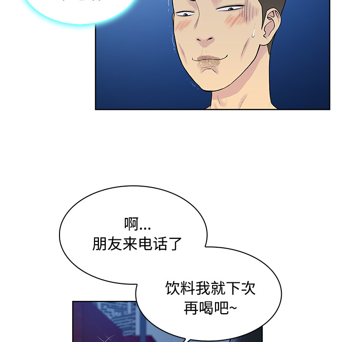 [韩国漫画] 被女神环绕的男人 剧情,巨乳大奶#[98P]-6