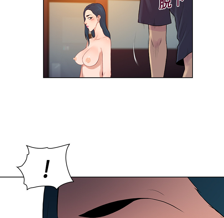 [韩国漫画] 被女神环绕的男人 剧情,巨乳大奶#[98P]-61