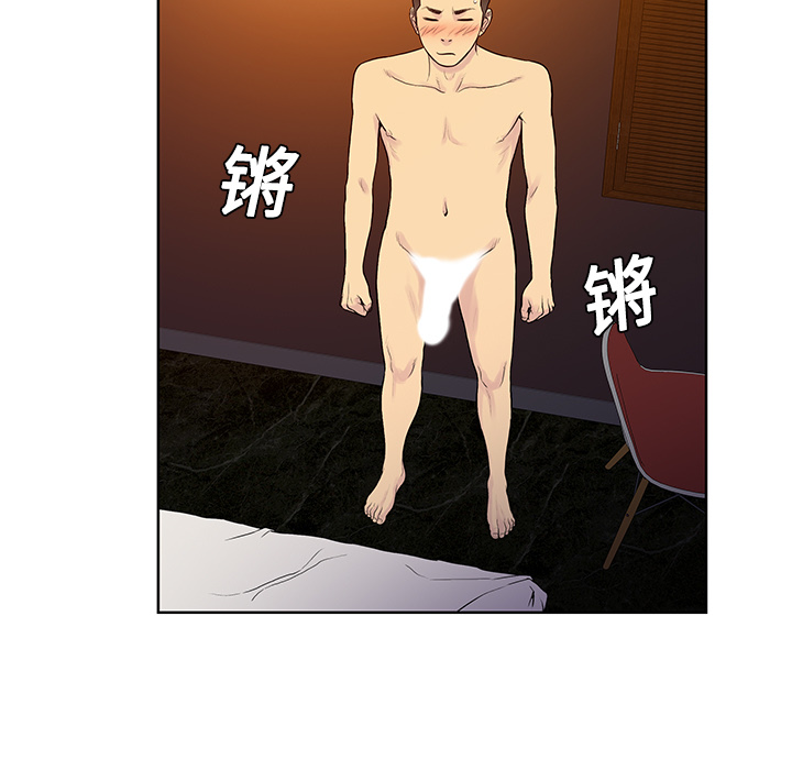 [韩国漫画] 被女神环绕的男人 剧情,巨乳大奶#[98P]-63