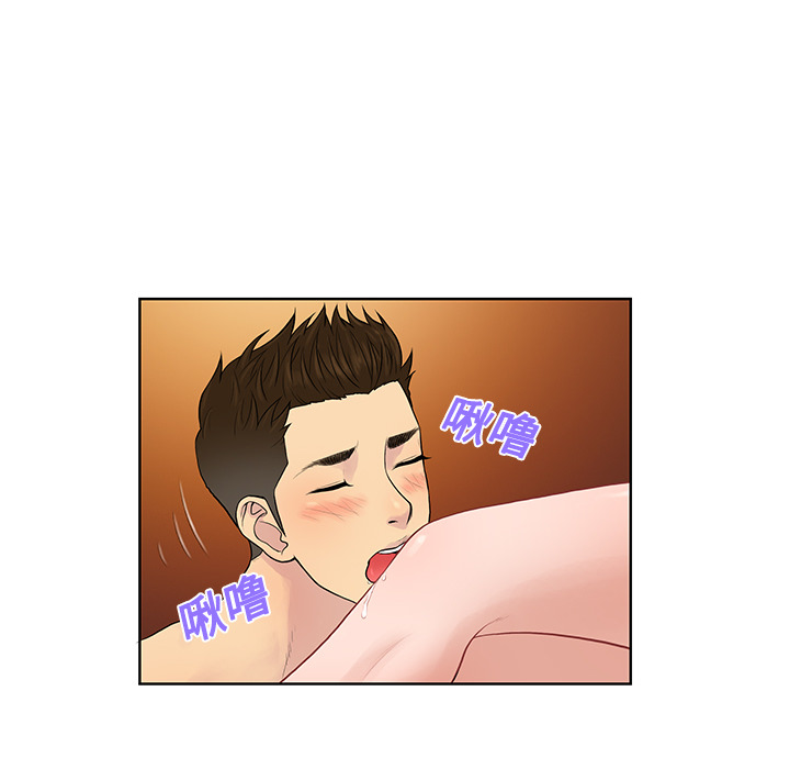 [韩国漫画] 被女神环绕的男人 剧情,巨乳大奶#[98P]-72