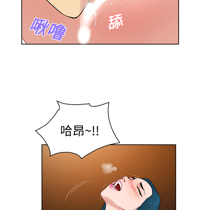 [韩国漫画] 被女神环绕的男人 剧情,巨乳大奶#[98P]-78