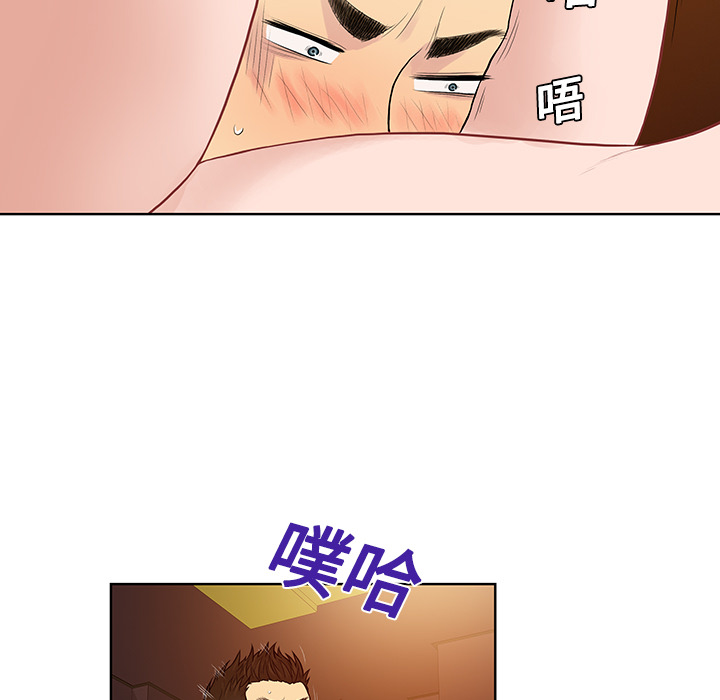 [韩国漫画] 被女神环绕的男人 剧情,巨乳大奶#[98P]-82
