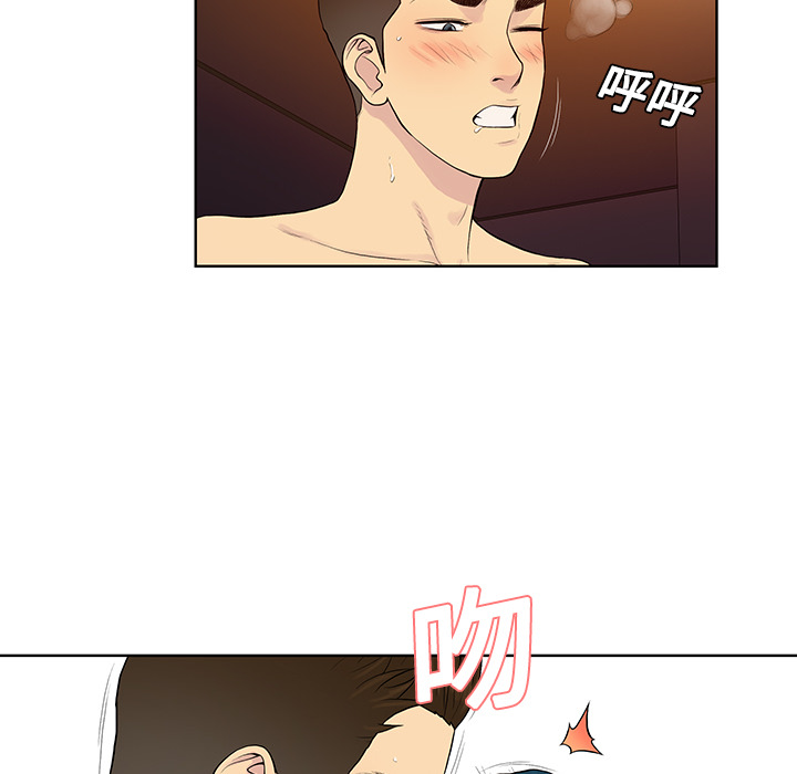 [韩国漫画] 被女神环绕的男人 剧情,巨乳大奶#[98P]-84
