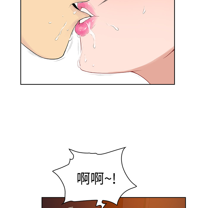 [韩国漫画] 被女神环绕的男人 剧情,巨乳大奶#[98P]-87