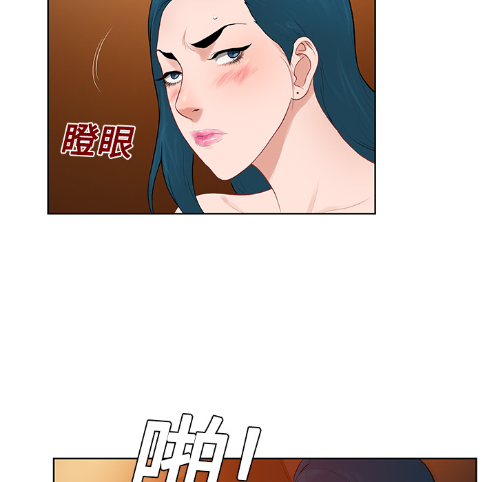 [韩国漫画] 被女神环绕的男人 剧情,巨乳大奶#[98P]-89
