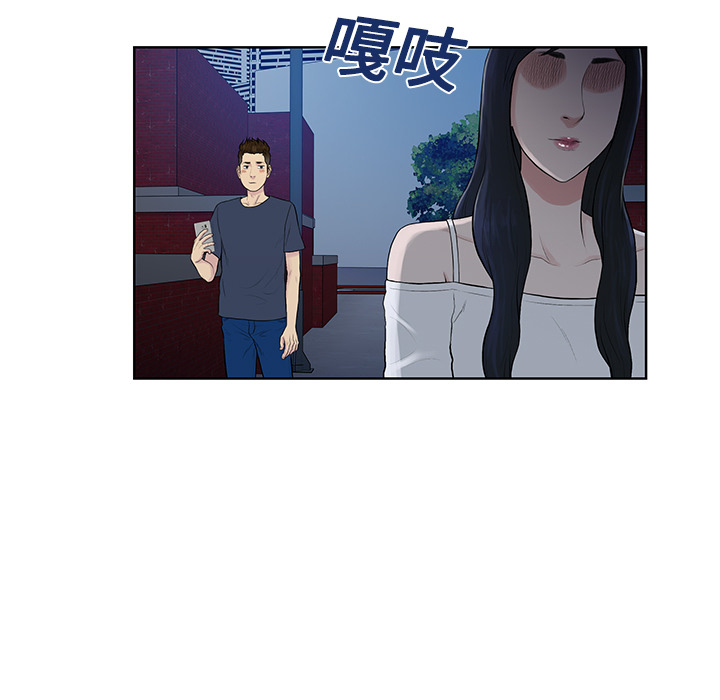 [韩国漫画] 被女神环绕的男人 剧情,巨乳大奶#[98P]-9