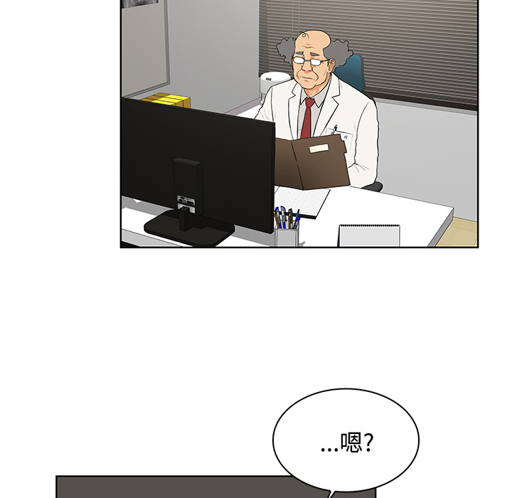 [韩国漫画] 被女神环绕的男人 剧情,巨乳大奶#[97P]-10