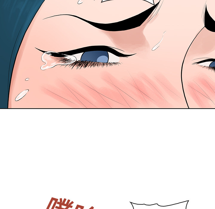 [韩国漫画] 被女神环绕的男人 剧情,巨乳大奶#[97P]-18