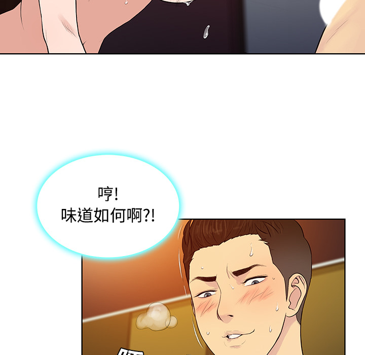 [韩国漫画] 被女神环绕的男人 剧情,巨乳大奶#[97P]-20