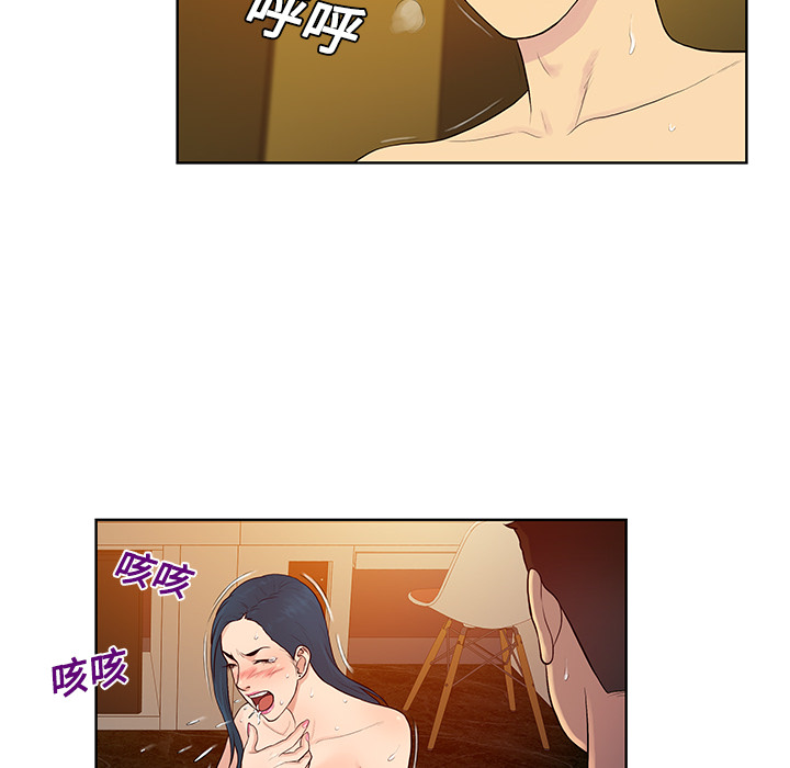 [韩国漫画] 被女神环绕的男人 剧情,巨乳大奶#[97P]-21