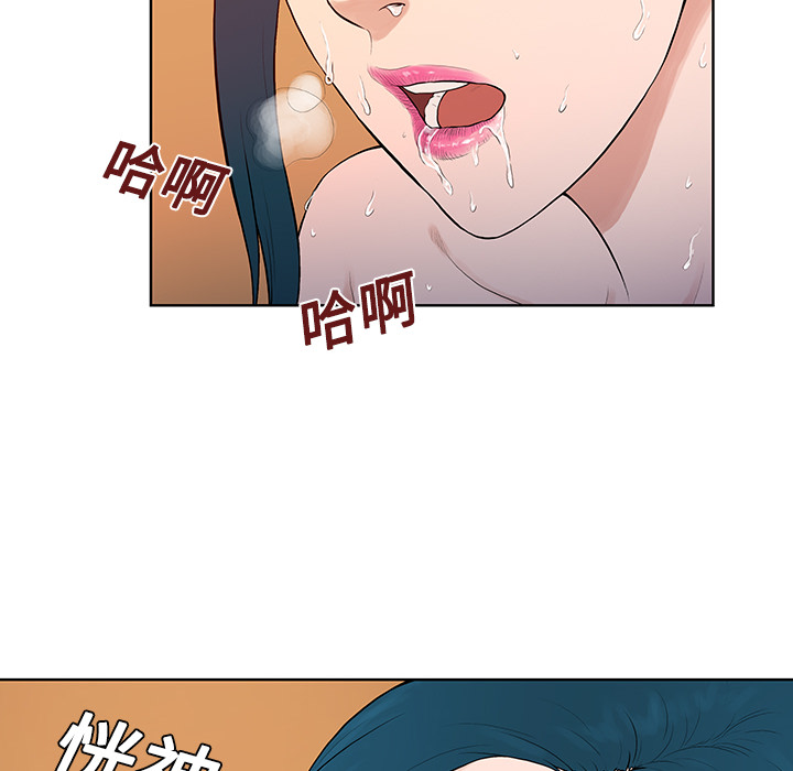 [韩国漫画] 被女神环绕的男人 剧情,巨乳大奶#[97P]-23