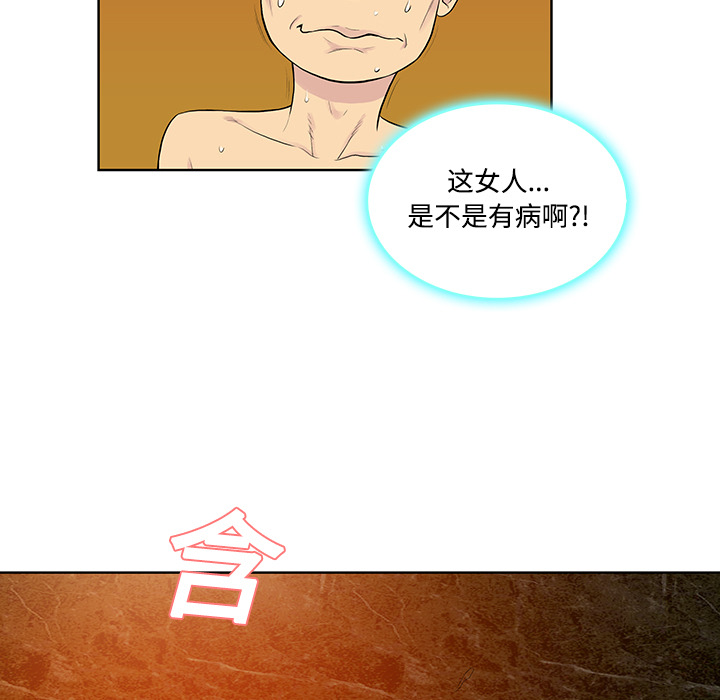 [韩国漫画] 被女神环绕的男人 剧情,巨乳大奶#[97P]-26