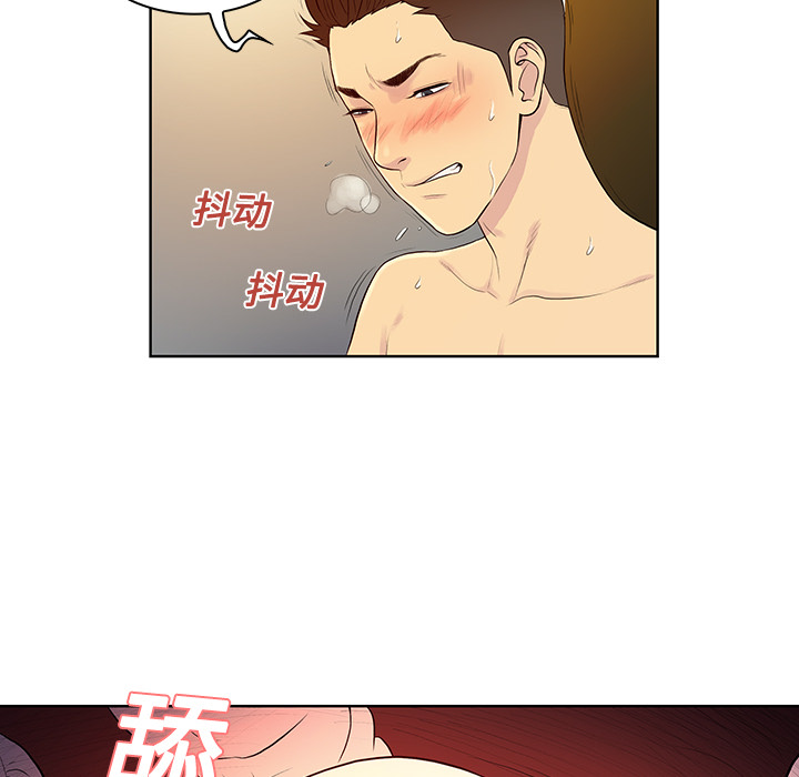 [韩国漫画] 被女神环绕的男人 剧情,巨乳大奶#[97P]-32