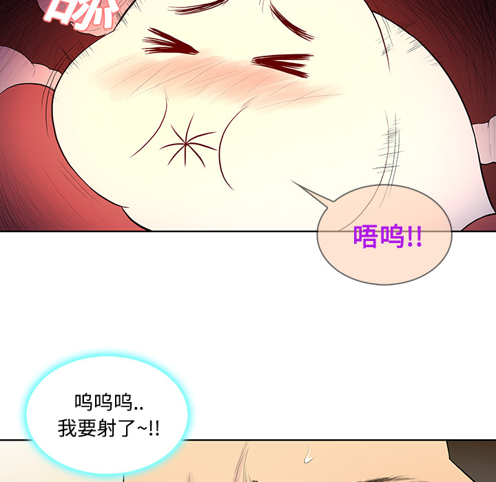 [韩国漫画] 被女神环绕的男人 剧情,巨乳大奶#[97P]-34