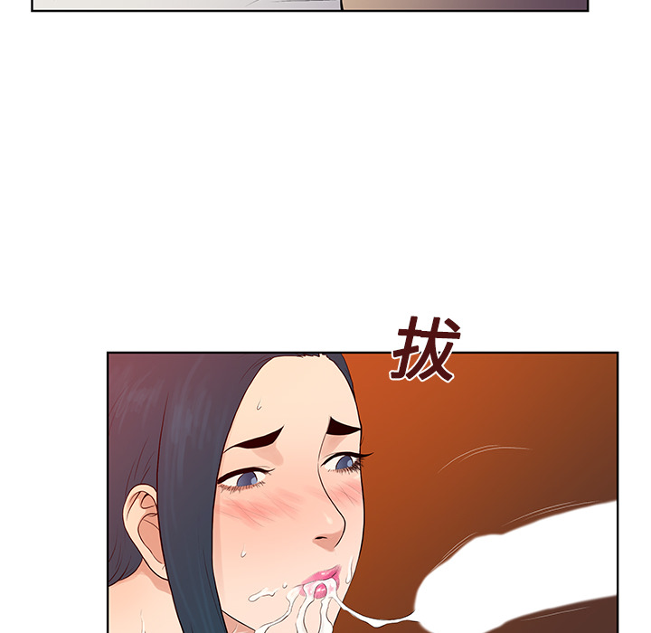 [韩国漫画] 被女神环绕的男人 剧情,巨乳大奶#[97P]-37