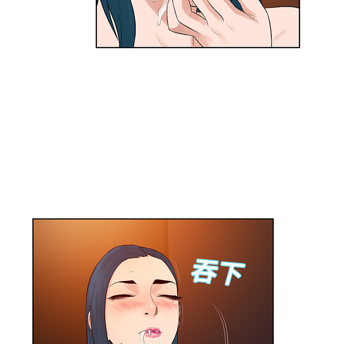 [韩国漫画] 被女神环绕的男人 剧情,巨乳大奶#[97P]-40