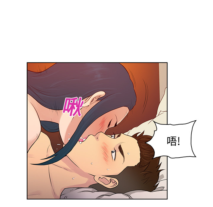 [韩国漫画] 被女神环绕的男人 剧情,巨乳大奶#[97P]-46