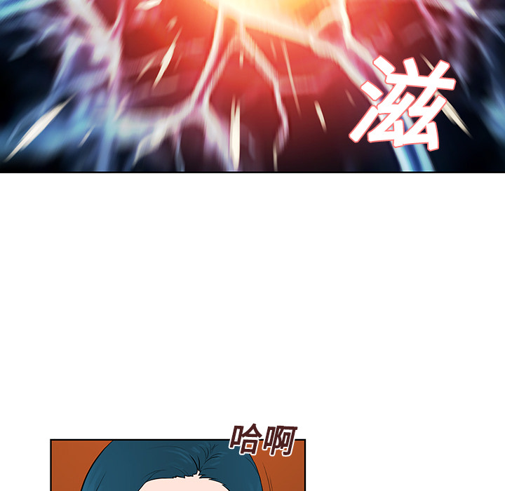 [韩国漫画] 被女神环绕的男人 剧情,巨乳大奶#[97P]-51