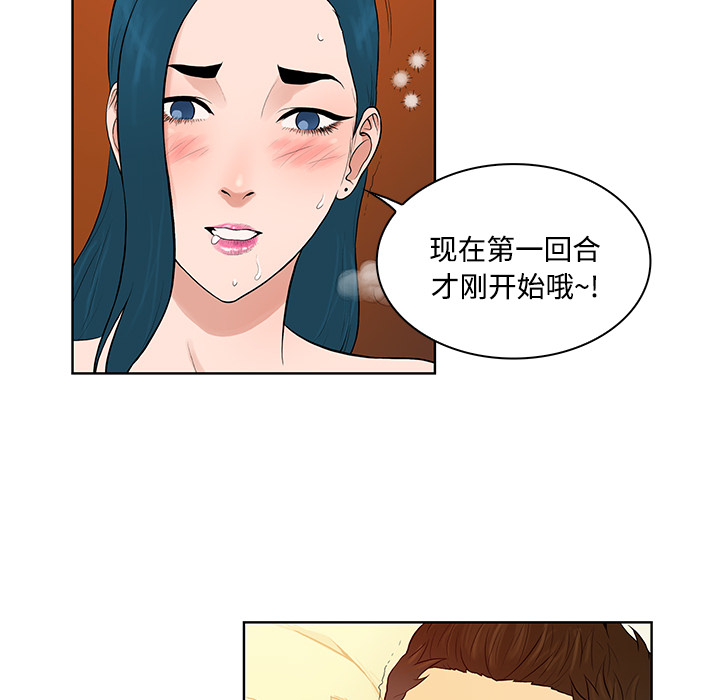[韩国漫画] 被女神环绕的男人 剧情,巨乳大奶#[97P]-52
