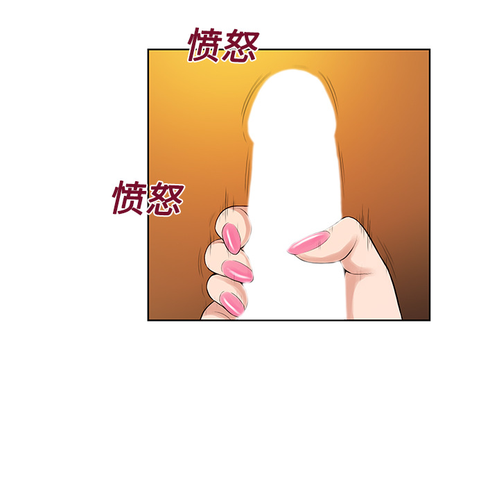 [韩国漫画] 被女神环绕的男人 剧情,巨乳大奶#[97P]-56