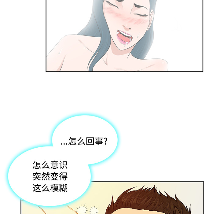 [韩国漫画] 被女神环绕的男人 剧情,巨乳大奶#[97P]-63