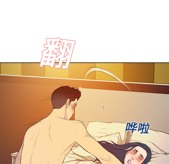 [韩国漫画] 被女神环绕的男人 剧情,巨乳大奶#[97P]-73