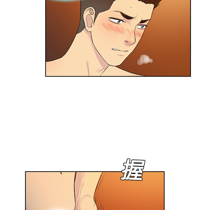 [韩国漫画] 被女神环绕的男人 剧情,巨乳大奶#[97P]-75