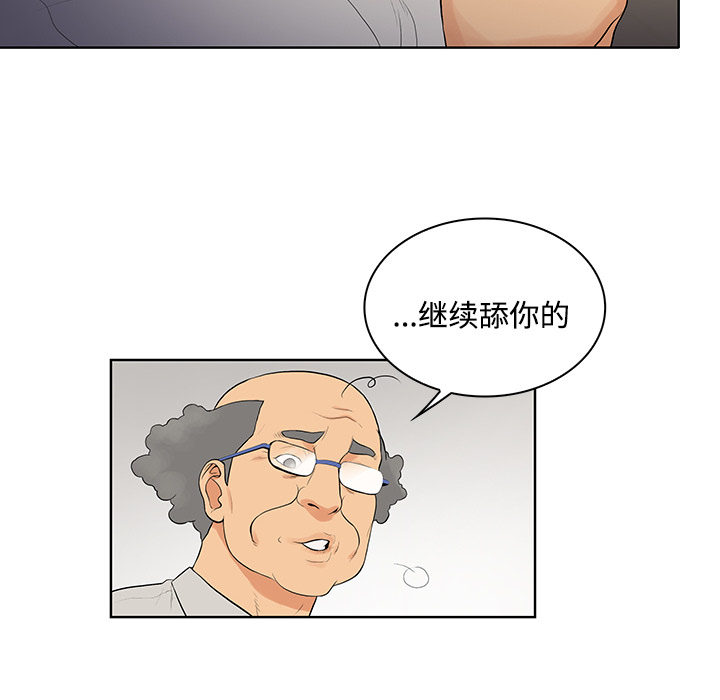 [韩国漫画] 被女神环绕的男人 剧情,巨乳大奶#[97P]-83
