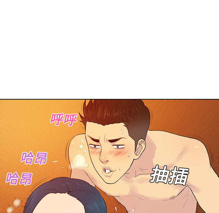 [韩国漫画] 被女神环绕的男人 剧情,巨乳大奶#[97P]-85