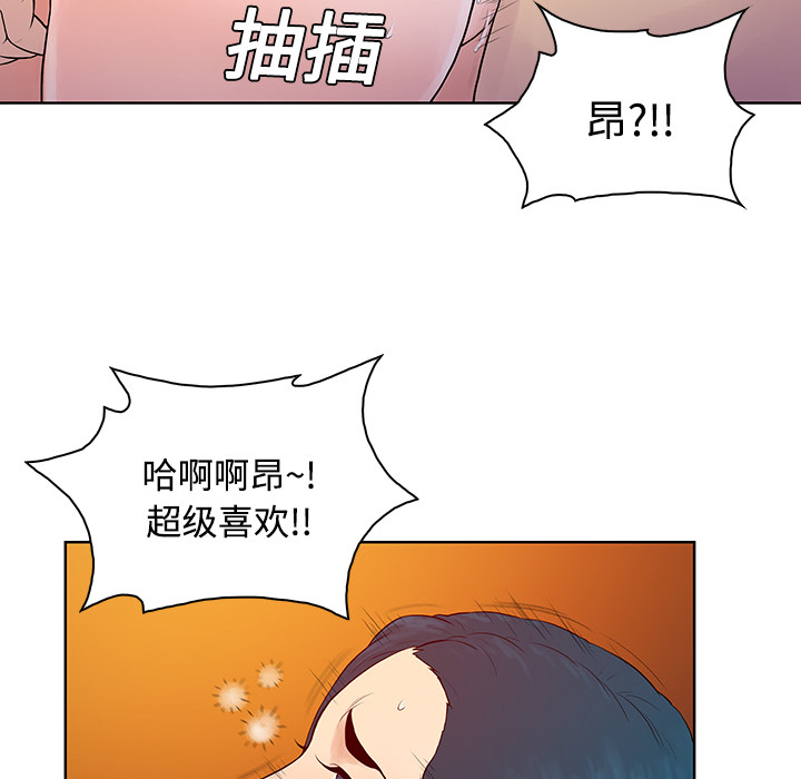 [韩国漫画] 被女神环绕的男人 剧情,巨乳大奶#[97P]-88