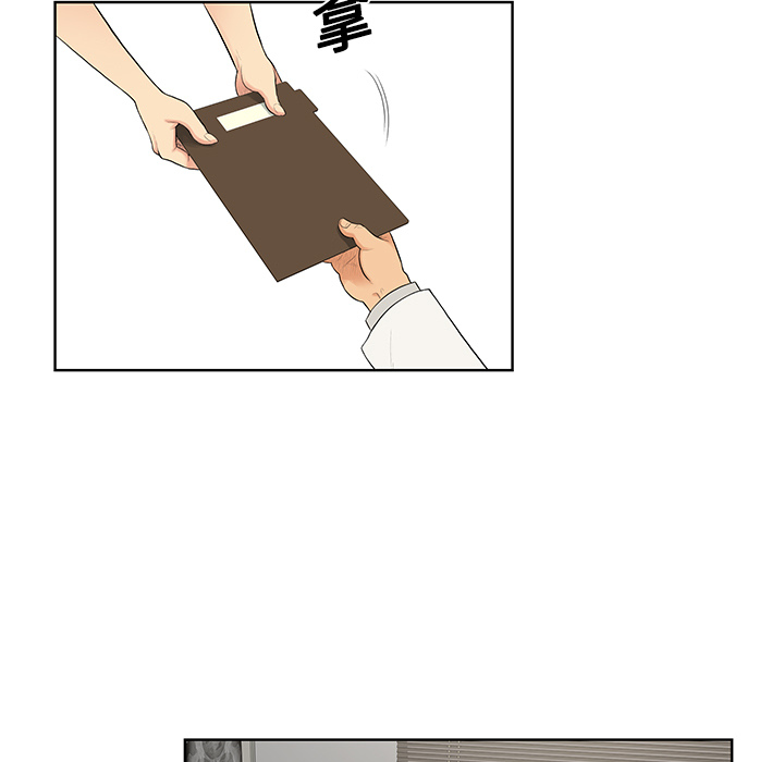 [韩国漫画] 被女神环绕的男人 剧情,巨乳大奶#[97P]-9