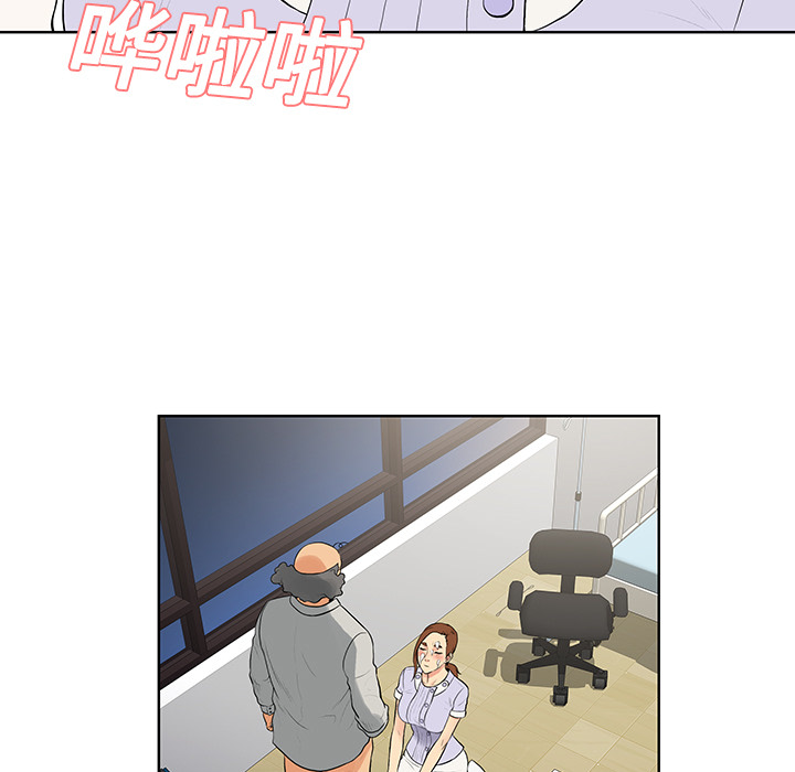 [韩国漫画] 被女神环绕的男人 剧情,巨乳大奶#[97P]-91