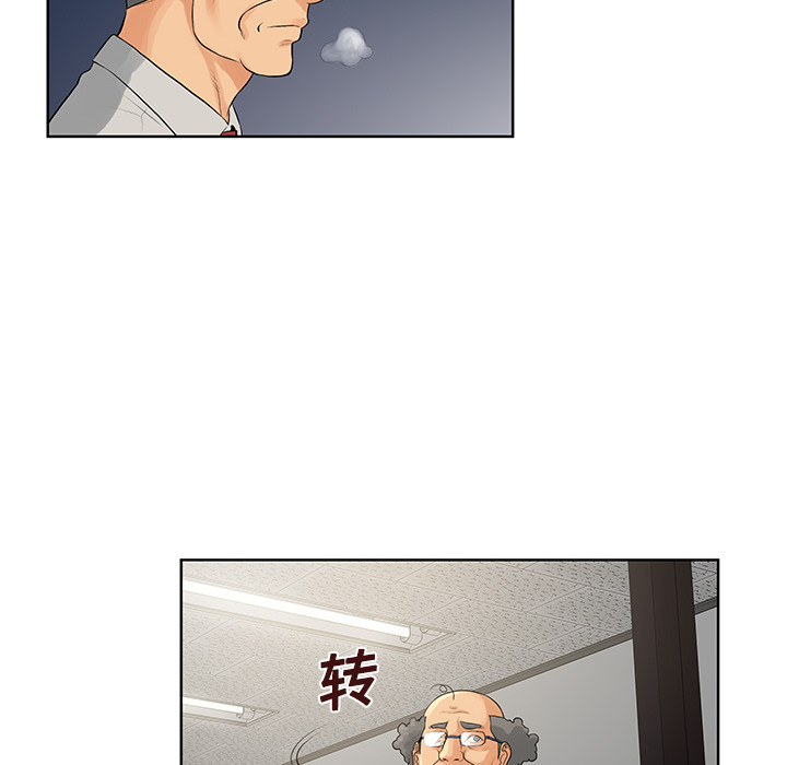 [韩国漫画] 被女神环绕的男人 剧情,巨乳大奶#[97P]-94