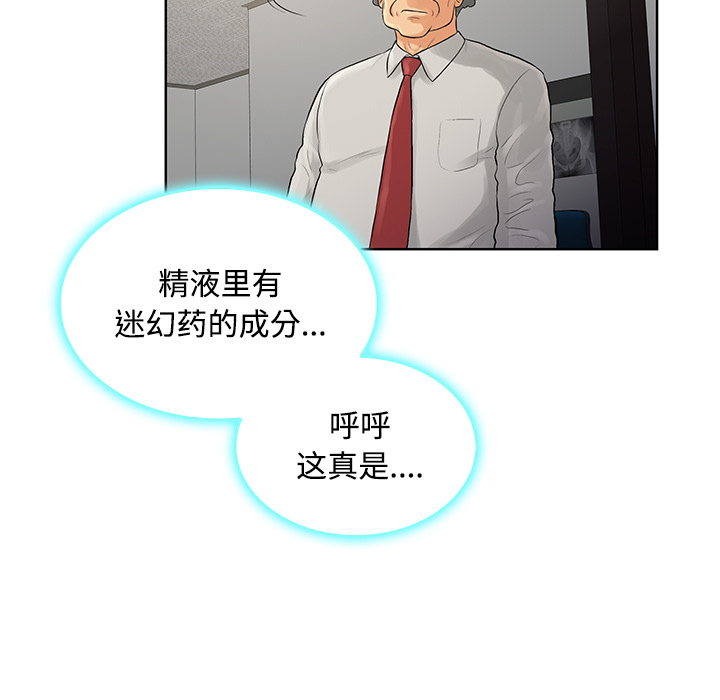 [韩国漫画] 被女神环绕的男人 剧情,巨乳大奶#[97P]-95