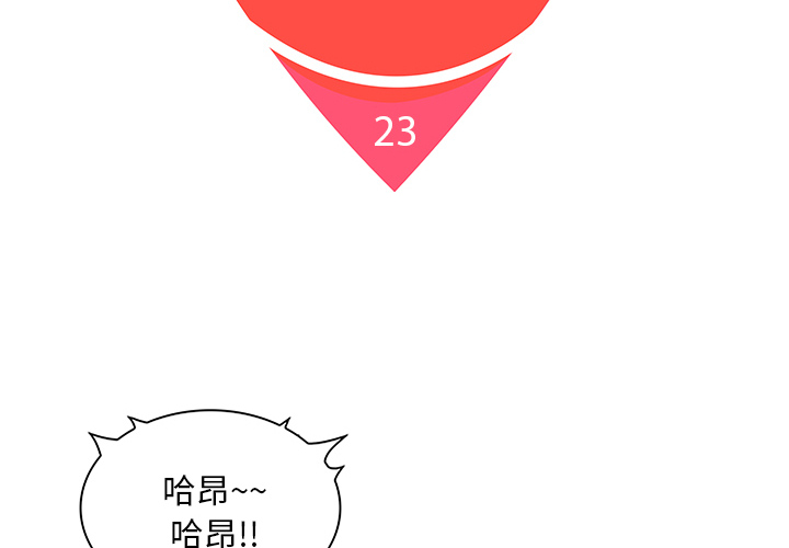 [韩国漫画] 被女神环绕的男人 剧情,巨乳大奶#[89P]-2