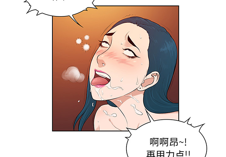 [韩国漫画] 被女神环绕的男人 剧情,巨乳大奶#[89P]-3