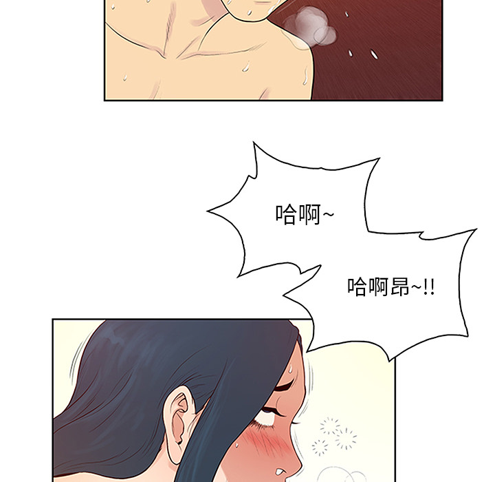 [韩国漫画] 被女神环绕的男人 剧情,巨乳大奶#[89P]-32