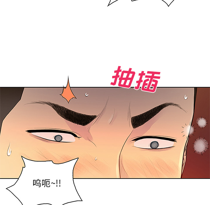 [韩国漫画] 被女神环绕的男人 剧情,巨乳大奶#[89P]-35
