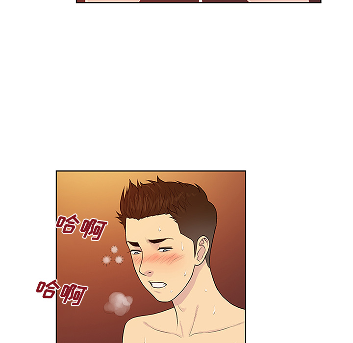 [韩国漫画] 被女神环绕的男人 剧情,巨乳大奶#[89P]-40
