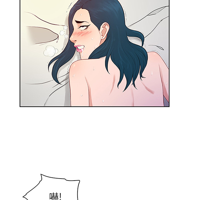 [韩国漫画] 被女神环绕的男人 剧情,巨乳大奶#[89P]-44