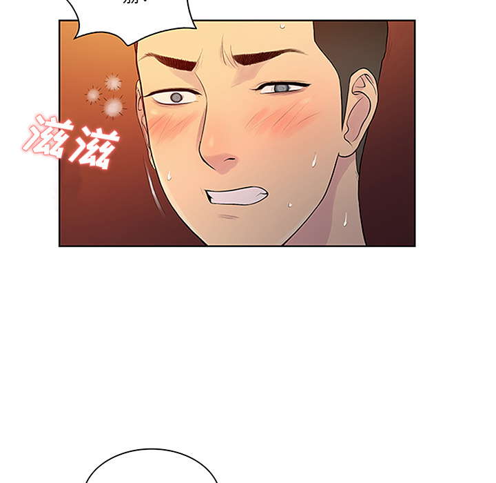 [韩国漫画] 被女神环绕的男人 剧情,巨乳大奶#[89P]-45