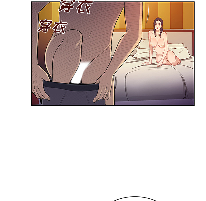 [韩国漫画] 被女神环绕的男人 剧情,巨乳大奶#[89P]-51