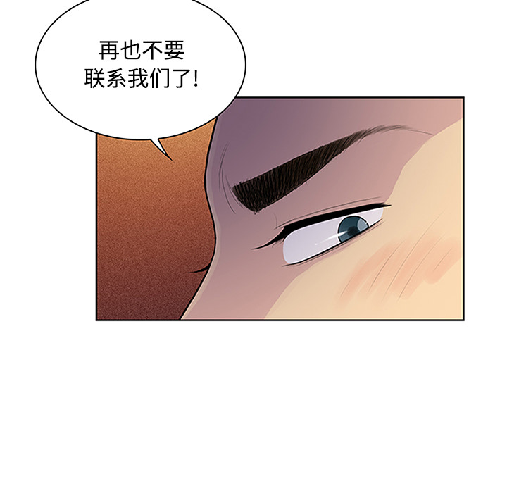 [韩国漫画] 被女神环绕的男人 剧情,巨乳大奶#[89P]-53