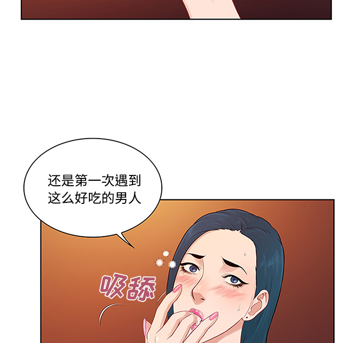 [韩国漫画] 被女神环绕的男人 剧情,巨乳大奶#[89P]-58