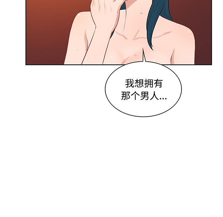 [韩国漫画] 被女神环绕的男人 剧情,巨乳大奶#[89P]-59